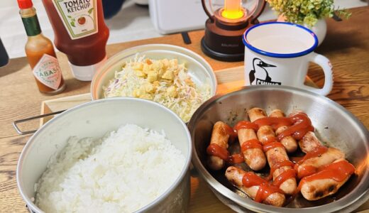 【独身男飯#1】クッカー炊飯とおかず調理を同時に行う